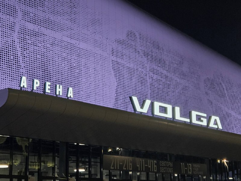 Арена Volga в объективе Гелекси Флип